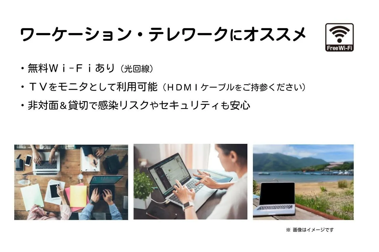 別荘 Meibi 箱根湯本
