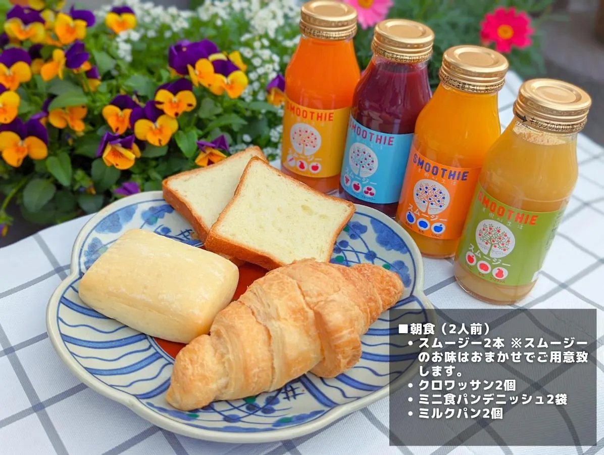 Meibi 箱根湯本 0*, 箱根町